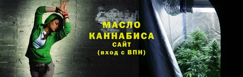 Какие есть наркотики Кедровый Кокаин  ссылка на мегу рабочий сайт  Меф  ГАШ  Канабис  СК 