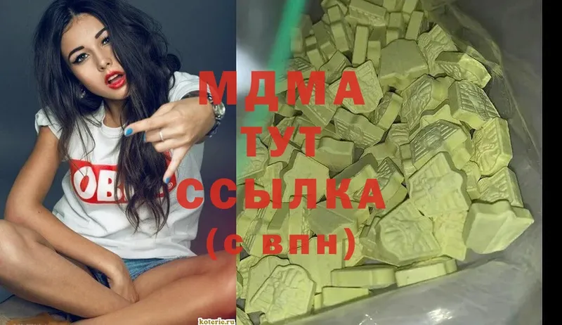 сколько стоит  Кедровый  МДМА кристаллы 